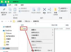 手机怎么用ES浏览器访问Win10共享文件教程