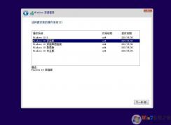 Win10家庭版ISO镜像下载(64位|32位) 微软原版Win10 ISO下载