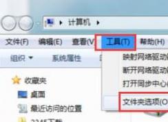为什么无法安装字体？win7字体无法安装该怎么办？