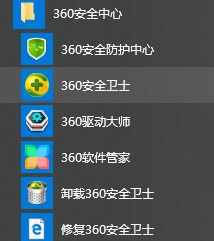 360网络修复在哪？360网络修复怎么用？