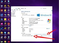 Win10 PE系统下载|Win10 17127 64位PE维护系统ISO镜像下载