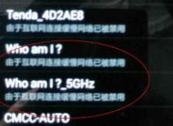 由于互联网连接缓慢网络已被禁用怎么恢复？