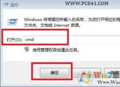 out of memory是什么意思？玩游戏提示out of memory win10解决方法