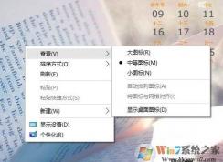 Win10右键反应慢如何解决？几招加快右键打开速度！