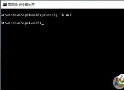 Win10删除hiberfil.sys休眠文件大小调整方法！
