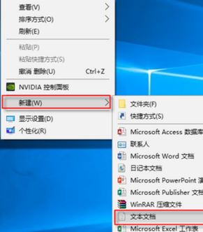 win10图标变白怎么办？win10桌面图标出现白色图标的解决方法