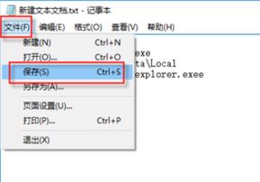 win10图标变白怎么办?win10桌面图标出现白色图标的解决方法