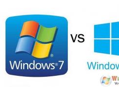 玩游戏用win7还是win10好？看完这些你就明白了！