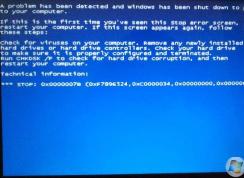 怎么让电脑蓝屏？人为控制手动让Win10蓝屏的方法