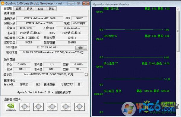 显卡检测软件GPUinfo v1.0.0.9中文绿色版(识别假显卡)