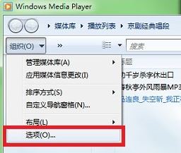 看视频绿屏是怎么回事?win7播放视频花屏的解决方案