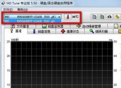hd tune怎么用？小编教你hd tune检测修复硬盘的方法