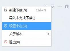 迅雷不能下载怎么办？迅雷不能下载了的解决方法