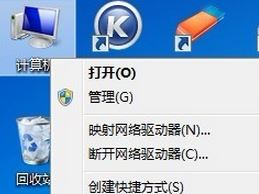 电脑未识别网络怎么办？win7网络不能识别的解决方法