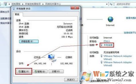 电脑未识别网络怎么办？win7网络不能识别的解决方法