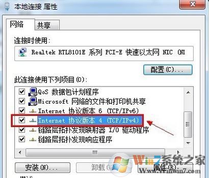 电脑未识别网络怎么办？win7网络不能识别的解决方法