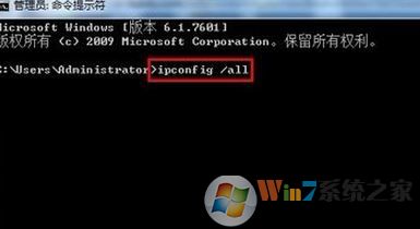 电脑未识别网络怎么办？win7网络不能识别的解决方法