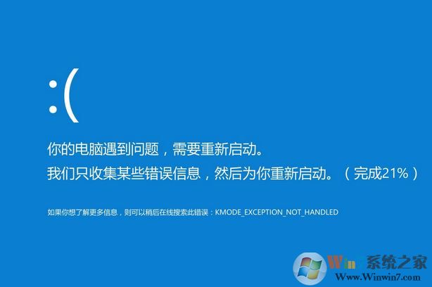 win10蓝屏无法进入操作系统的解决方法大全