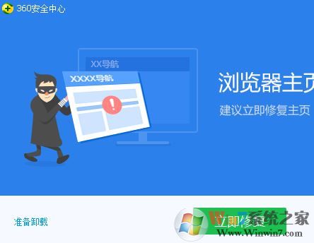 win10 chdrt64.sys蓝屏怎么办？chdrt64.sys蓝屏的解决方法