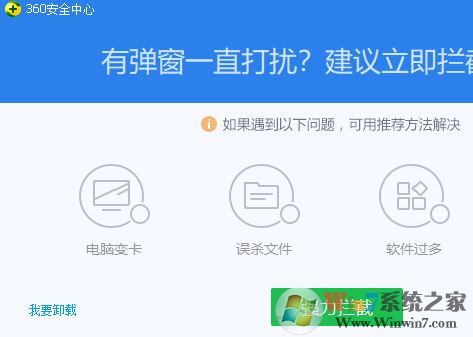 win10 chdrt64.sys蓝屏怎么办?chdrt64.sys蓝屏的解决方法