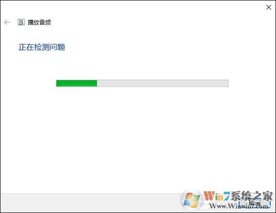 Win10喇叭没声音怎么办？电脑音响没声音如何一键解决？