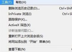 页面显示不完整怎么办？win7网页显示不全的解决方法