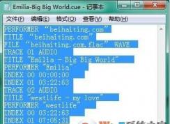 cue是什么意思？cue文件怎么打开？