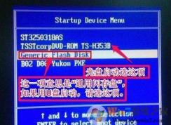 如何设置光驱启动？bios设置光驱启动设置两种方法