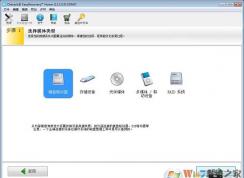 重装系统数据恢复,电脑重装后数据丢失怎么恢复文件？