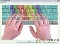 如何练习盲打？盲打打字联系最好的方法