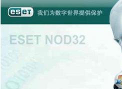 eset nod32 最新激活码|nod32用户名和密码最新 2020年到期