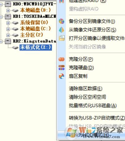 usb-hdd怎么设置？小编教你制作USB-HDD的操作方法