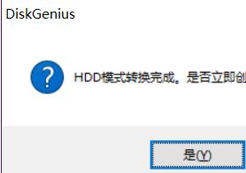 usb-hdd怎么设置？小编教你制作USB-HDD的操作方法