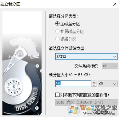 usb-hdd怎么设置？小编教你制作USB-HDD的操作方法