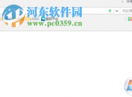 360浏览器打不开网页教你怎么修复