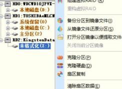 usb-hdd怎么设置？小编教你制作USB-HDD的操作方法