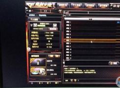 一招解决Win8笔记本CF不能全屏的方法