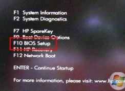 hp电脑如何进bios?惠普进入bios的方法