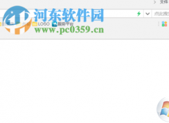 360浏览器打不开网页教你怎么修复