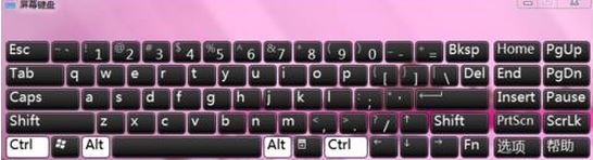 win7系统软键盘怎么打开？小编教你调出软键盘的操作方法