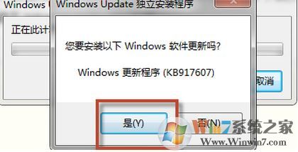 系统帮助无法使用怎么办？win7系统帮助与支持功能无法使用的解决方法