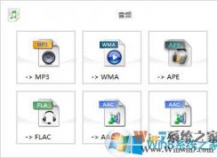 怎样提取视频里的音乐？视频提取音频方法