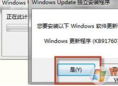 系统帮助无法使用怎么办？win7系统帮助与支持功能无法使用的解决方法