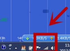 如何修改dns？小编教你win7改DNS的操作方法