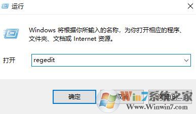 win10 windows defender启动类型 无法修改该怎么办?