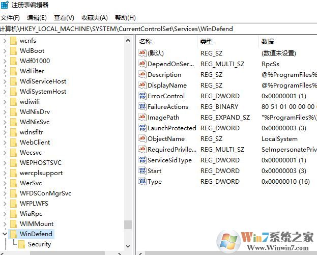 win10 windows defender启动类型 无法修改该怎么办?