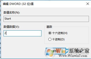 win10 windows defender启动类型 无法修改该怎么办？