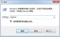 clipbrd.exe下载|剪切板插件for win7/win8/win10