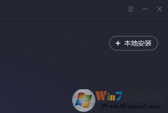 apk文件怎么打开?小编教你win10系统打开apk文件的方法