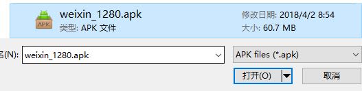 apk文件怎么打开?小编教你win10系统打开apk文件的方法